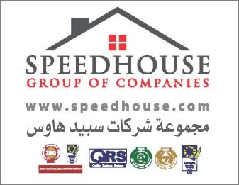 Speedhouse Group of Companies مجموعة سبيد هاوس